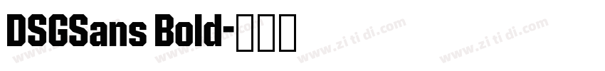 DSGSans Bold字体转换